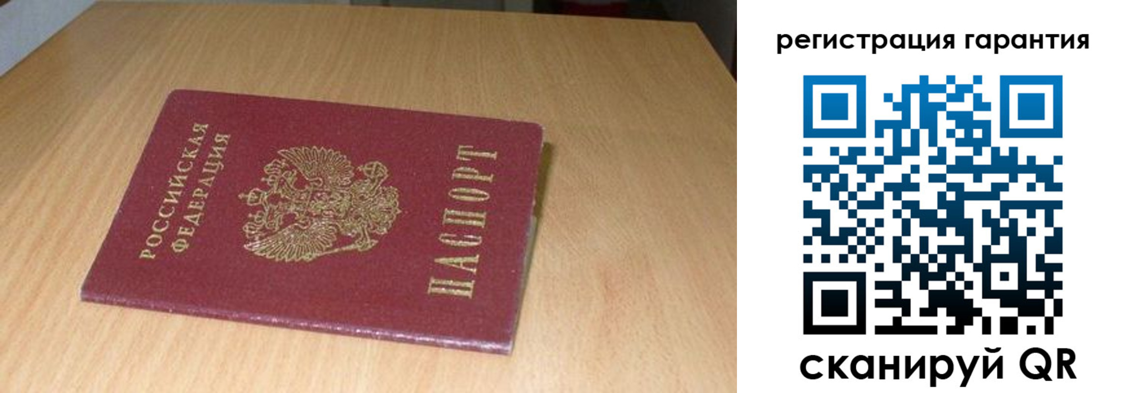 регистрация для дет. сада в Обнинске