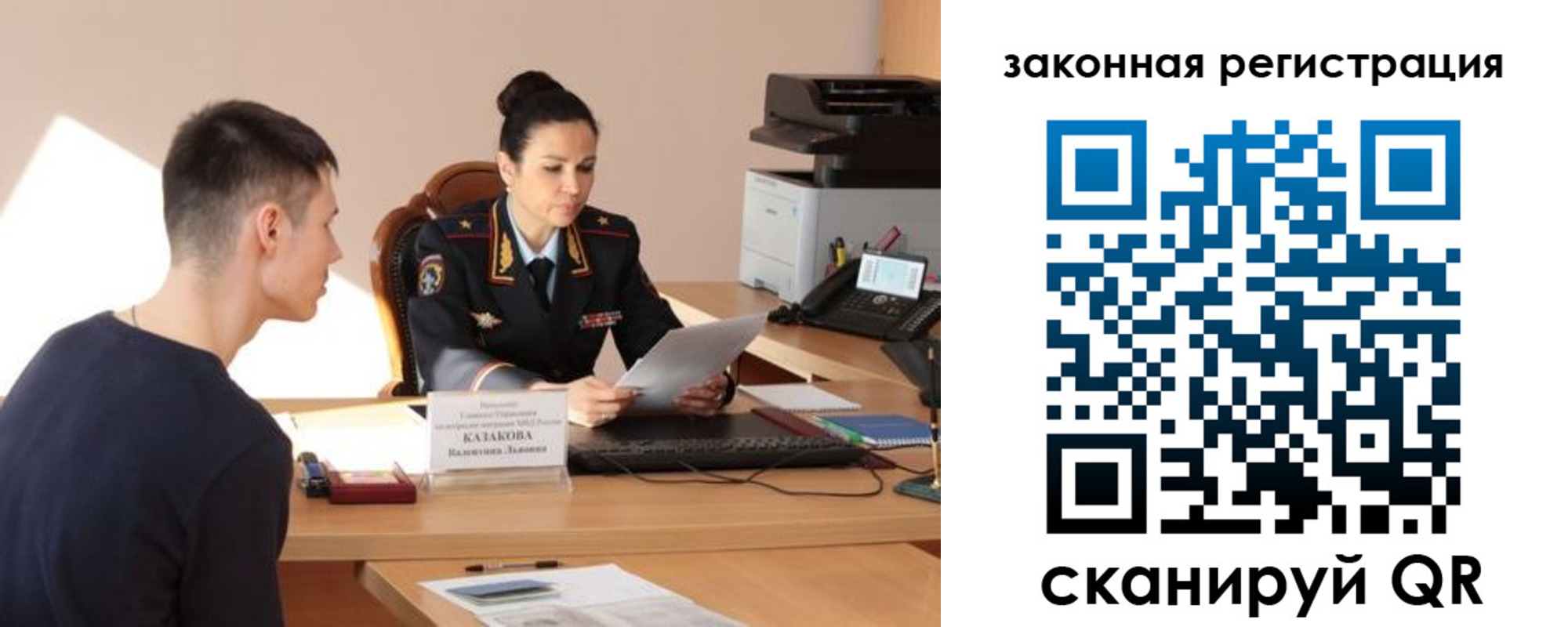 регистрация для дет. сада в Обнинске